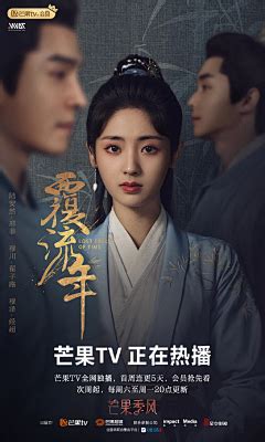 黄果短剧热门推荐《回到古代做首富》穿越经商海报