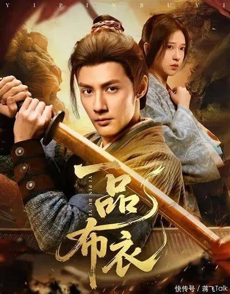 黄果短剧热门推荐《豪门弃少的逆袭》复仇爽剧海报